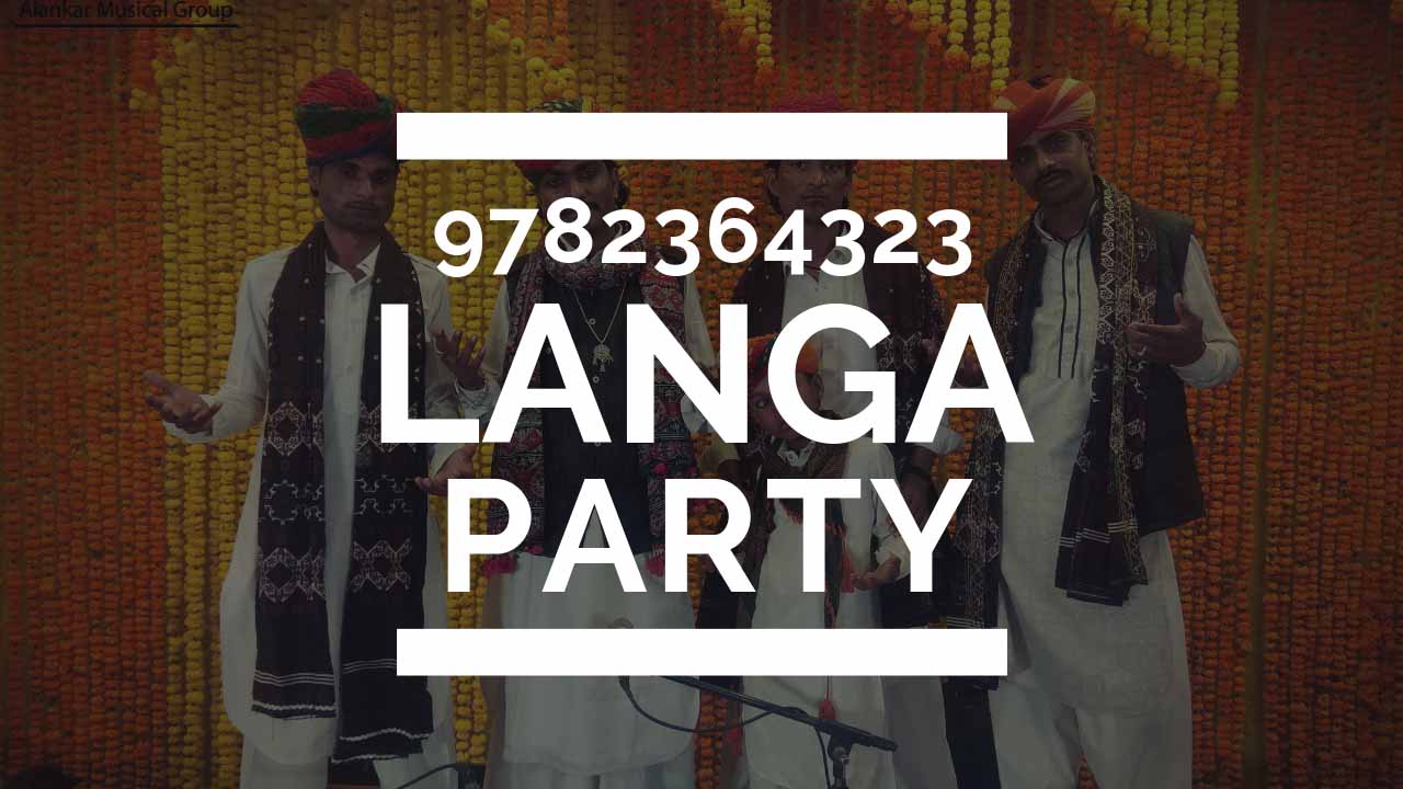 Langa Party Booking, Langa Folk Singers, Rajasthan Folk Singer Group