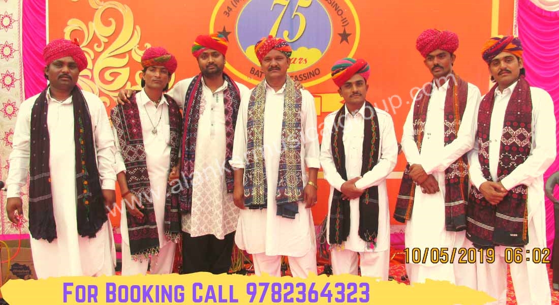 Rajasthani Langa Party, Barmer Langa Group, Langa Party Booking