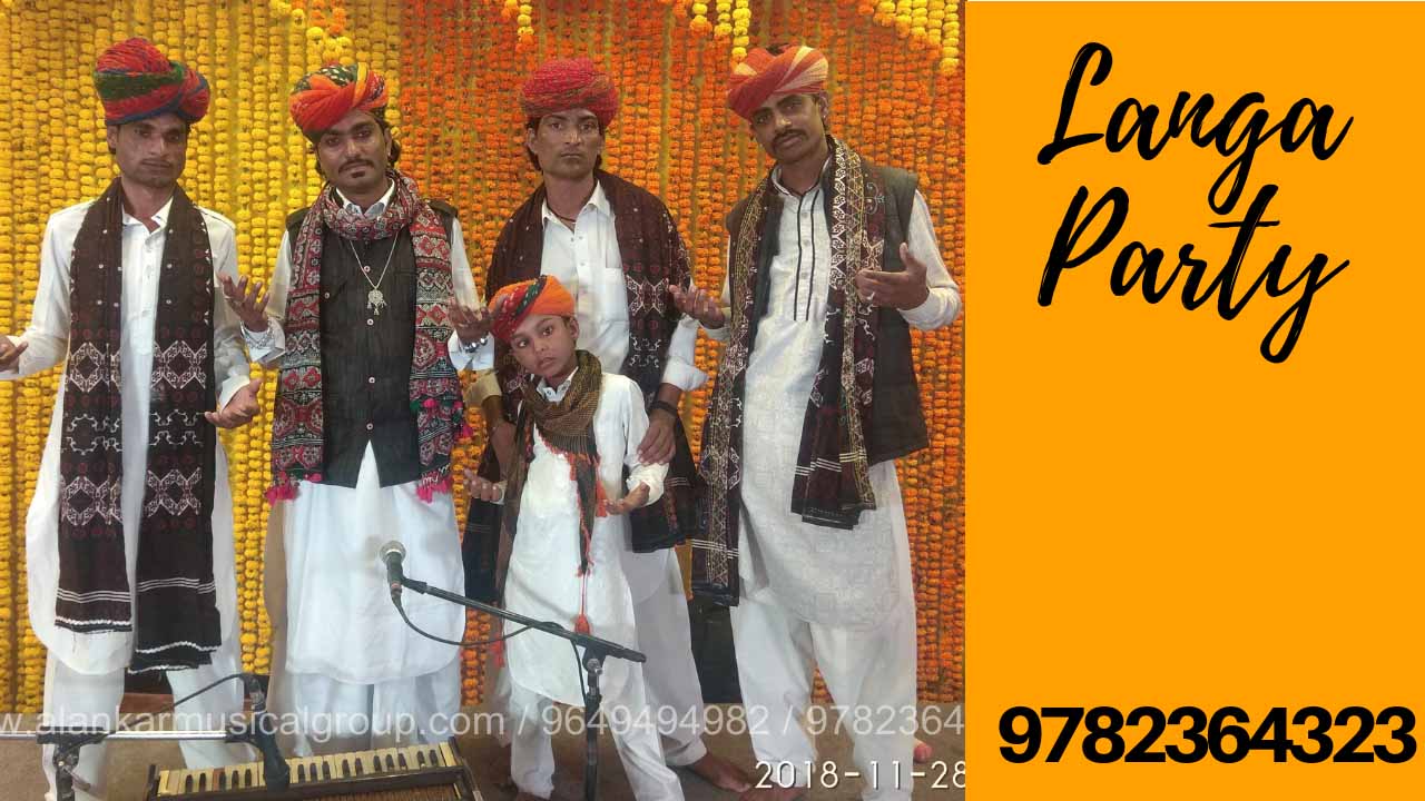 Rajasthani Langa Party, Barmer langa party songs Booking, Jodhpur Langa Party
